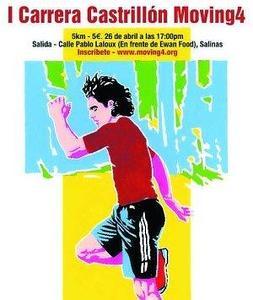 Cartel de la competición. :: LVA/